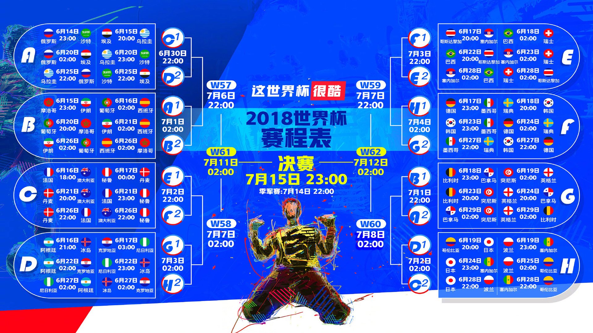 一剑封喉,当蒂姆的绝杀穿越红土,联合杯见证孤胆英雄的史诗